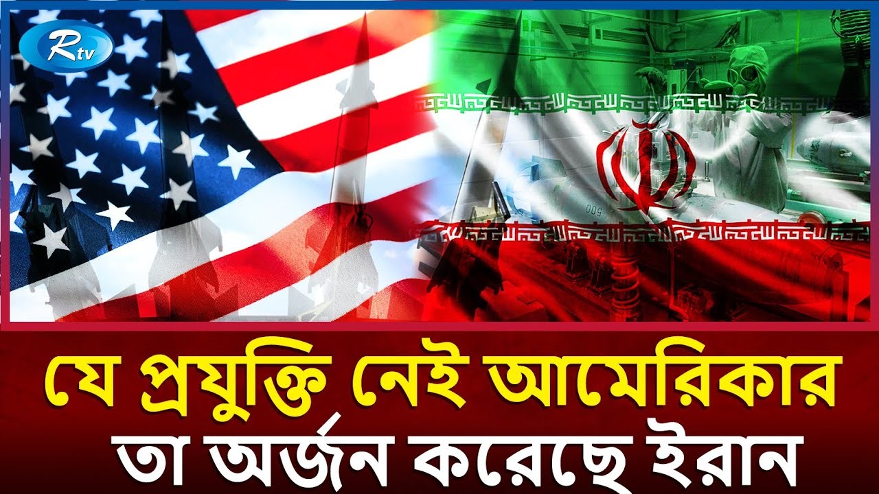 হাইপারসনিক মিসাইল প্রযুক্তি দিয়ে তাক লাগিয়ে দিচ্ছে ইরান, উত্তর কোরিয়া